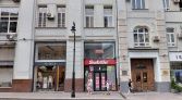 Фото-анонс объекта Петровка ул, 15стр1 № 1 | KNRU.ru