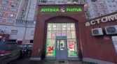 Фото-анонс объекта Братиславская ул, 14 № 2 | KNRU.ru