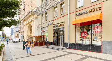 Арбат ул, 54/2стр1 фото 0 / KNRU.ru