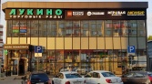 Фото-анонс объекта Лукино ул, 25б № 1 | KNRU.ru