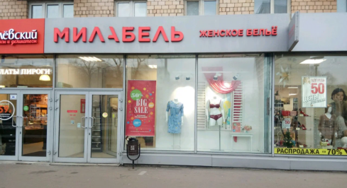 Большая Черкизовская ул, 5к1 фото 3 / KNRU.ru