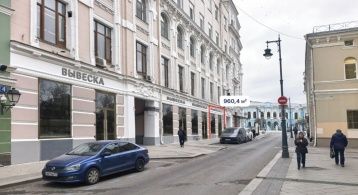 Мясницкая ул, 8/2 фото 1 / KNRU.ru