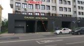 Фото-анонс объекта Верхняя Масловка ул, 25к1 № 4 | KNRU.ru