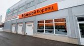 Фото-анонс объекта Берёзовая аллея, 4А № 3 | KNRU.ru