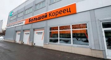 Берёзовая аллея, 4А фото 2 / KNRU.ru