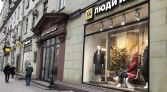 Фото-анонс объекта 1-я Тверская-Ямская ул, 13стр1 № 1 | KNRU.ru