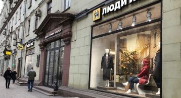 1-я Тверская-Ямская ул, 13стр1 фото 0 / KNRU.ru