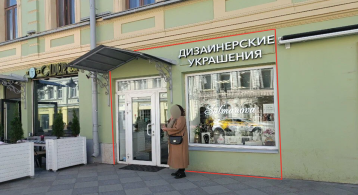 Пятницкая ул, 2/38стр1 фото 0 / KNRU.ru