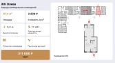 Фото-анонс объекта Фасадная ул, 8к3А № 11 | KNRU.ru