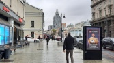 Фото-анонс объекта Малая Дмитровка ул, 5/9 № 6 | KNRU.ru