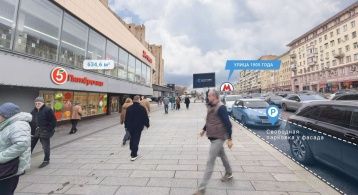 Красная Пресня ул, 23кБ стр 1 фото 2 / KNRU.ru
