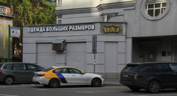 Люсиновская ул, 29стр1 фото 1 / KNRU.ru