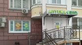 Фото-анонс объекта 3-й Покровский проезд, 3 № 1 | KNRU.ru