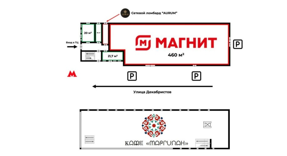 Фото объекта Декабристов ул, 21Г № 7 | KNRU.ru