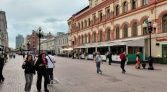 Фото-анонс объекта Арбат ул, 32 № 8 | KNRU.ru