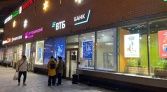 Фото-анонс объекта Дмитровское ш, 13А № 3 | KNRU.ru