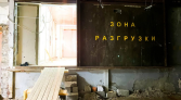 Фото-анонс объекта Долгоруковская ул, 40 № 4 | KNRU.ru