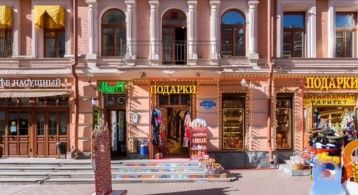 Арбат ул, 6/2 фото 0 / KNRU.ru