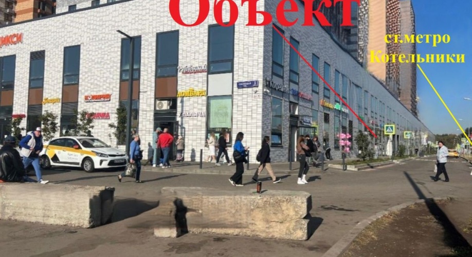 Фото объекта Сосновая ул, 5к1 № 3 | KNRU.ru