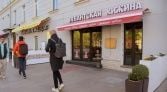Фото-анонс объекта Никитский б-р, 12 № 9 | KNRU.ru