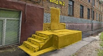 Онежская ул, 9/4кА фото 1 / KNRU.ru