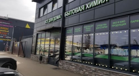 Транспортный проезд, 3 фото 1 / KNRU.ru