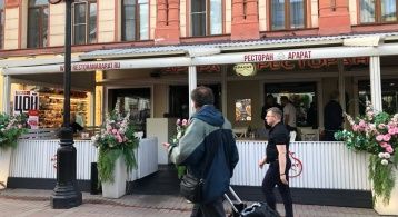 Арбат ул, 32 фото 1 / KNRU.ru