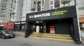 Фото-анонс объекта Перерва ул, 52 № 2 | KNRU.ru