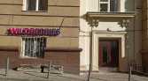 Фото-анонс объекта Новый Арбат ул, 30/9 № 3 | KNRU.ru