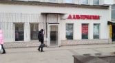 Фото-анонс объекта Большая Садовая ул, 2/46стр1 № 15 | KNRU.ru