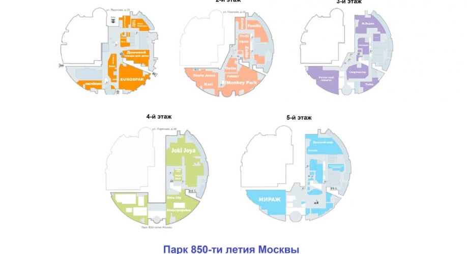 Фото объекта Поречная ул, 10 № 16 | KNRU.ru