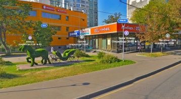 Профсоюзная ул, 104/47 фото 2 / KNRU.ru