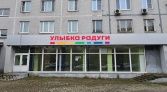 Фото-анонс объекта Королева пр-кт, 22 № 1 | KNRU.ru