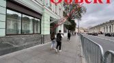 Фото-анонс объекта Воздвиженка ул, 4 № 9 | KNRU.ru