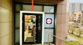 Фото-анонс объекта 11-я Парковая ул, 52 № 12 | KNRU.ru