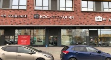 Ходынский б-р, 20А фото 0 / KNRU.ru
