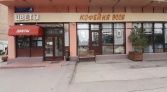 Фото-анонс объекта Никитинская ул, 13 № 2 | KNRU.ru