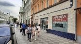Фото-анонс объекта Пятницкая ул, 2/38стр2 № 25 | KNRU.ru