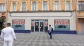 Фото-анонс объекта Пятницкая ул, 2/38стр2 № 22 | KNRU.ru