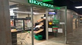 Фото-анонс объекта Барвихинская ул, 6 № 5 | KNRU.ru