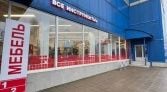 Фото-анонс объекта Агрохимиков ул, 1Б № 11 | KNRU.ru