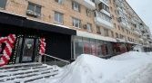 Фото-анонс объекта Вернадского пр-кт, 33 № 12 | KNRU.ru