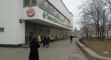Большая Полянка ул, 28к1 фото 1 / KNRU.ru