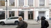 Фото-анонс объекта Мясницкая ул, 8/2 № 1 | KNRU.ru