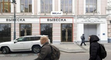 Мясницкая ул, 8/2 фото 0 / KNRU.ru