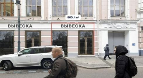 Мясницкая ул, 8/2 фото 0 / KNRU.ru