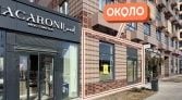 Фото-анонс объекта Архангельская ул, 15 № 2 | KNRU.ru