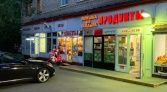 Фото-анонс объекта 3-й Новомихалковский пр-д, 9 № 20 | KNRU.ru