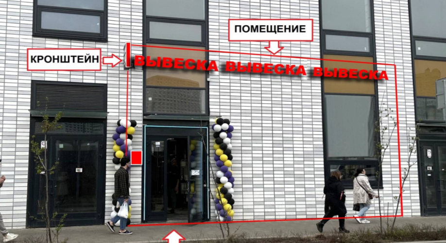 Фото объекта Сосновая ул, 5к1 № 3 | KNRU.ru