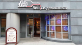 Фото-анонс объекта Мытная ул, 7стр1 № 1 | KNRU.ru